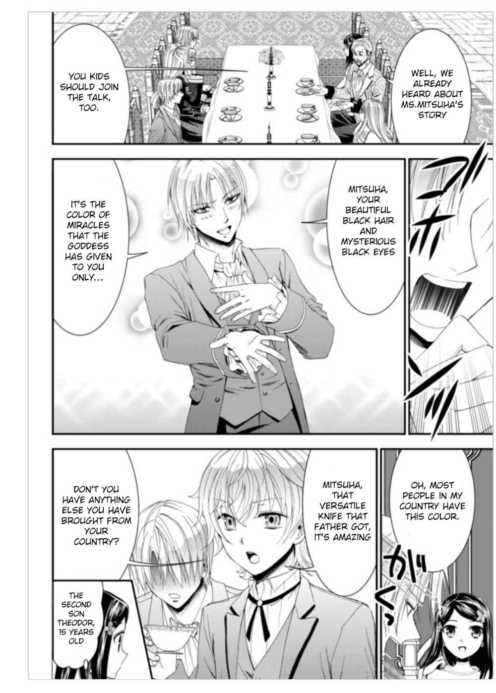 Page 10 Chapter 7 Rougo ni Sonaete Isekai de 8-manmai no Kinka wo Tamemasu