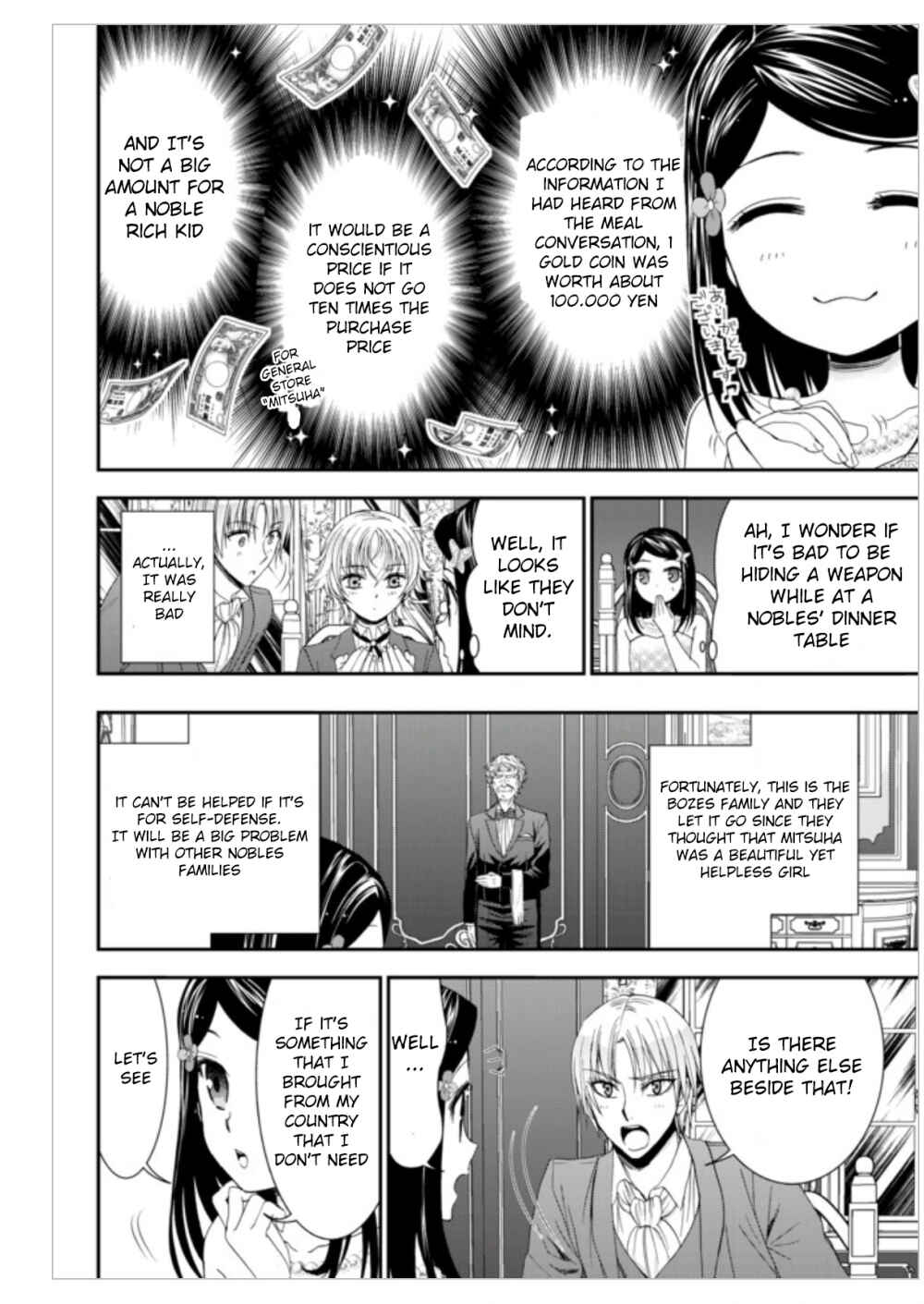 Page 12 Chapter 7 Rougo ni Sonaete Isekai de 8-manmai no Kinka wo Tamemasu