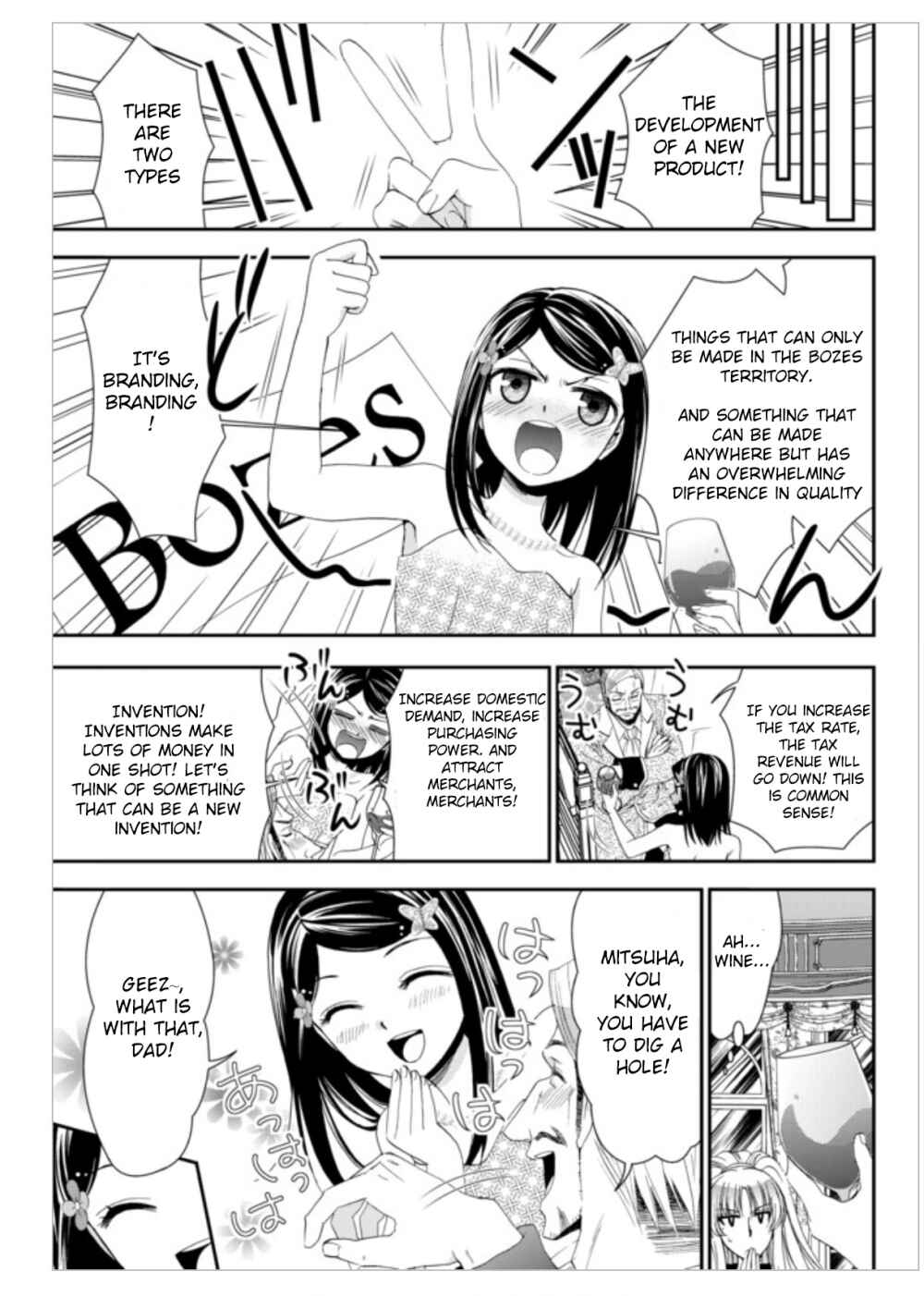Page 17 Chapter 7 Rougo ni Sonaete Isekai de 8-manmai no Kinka wo Tamemasu
