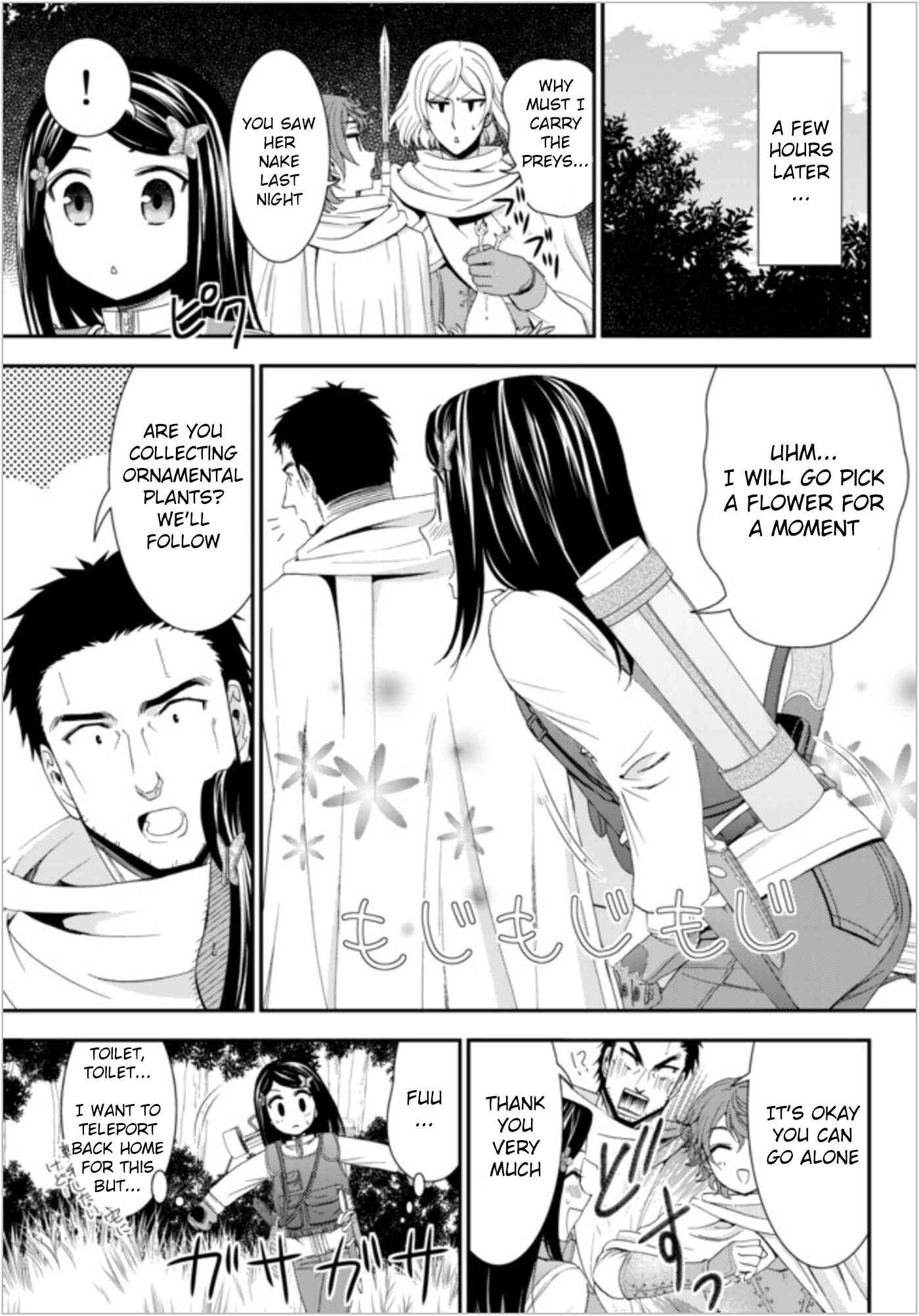 Page 11 Chapter 20 Rougo ni Sonaete Isekai de 8-manmai no Kinka wo Tamemasu