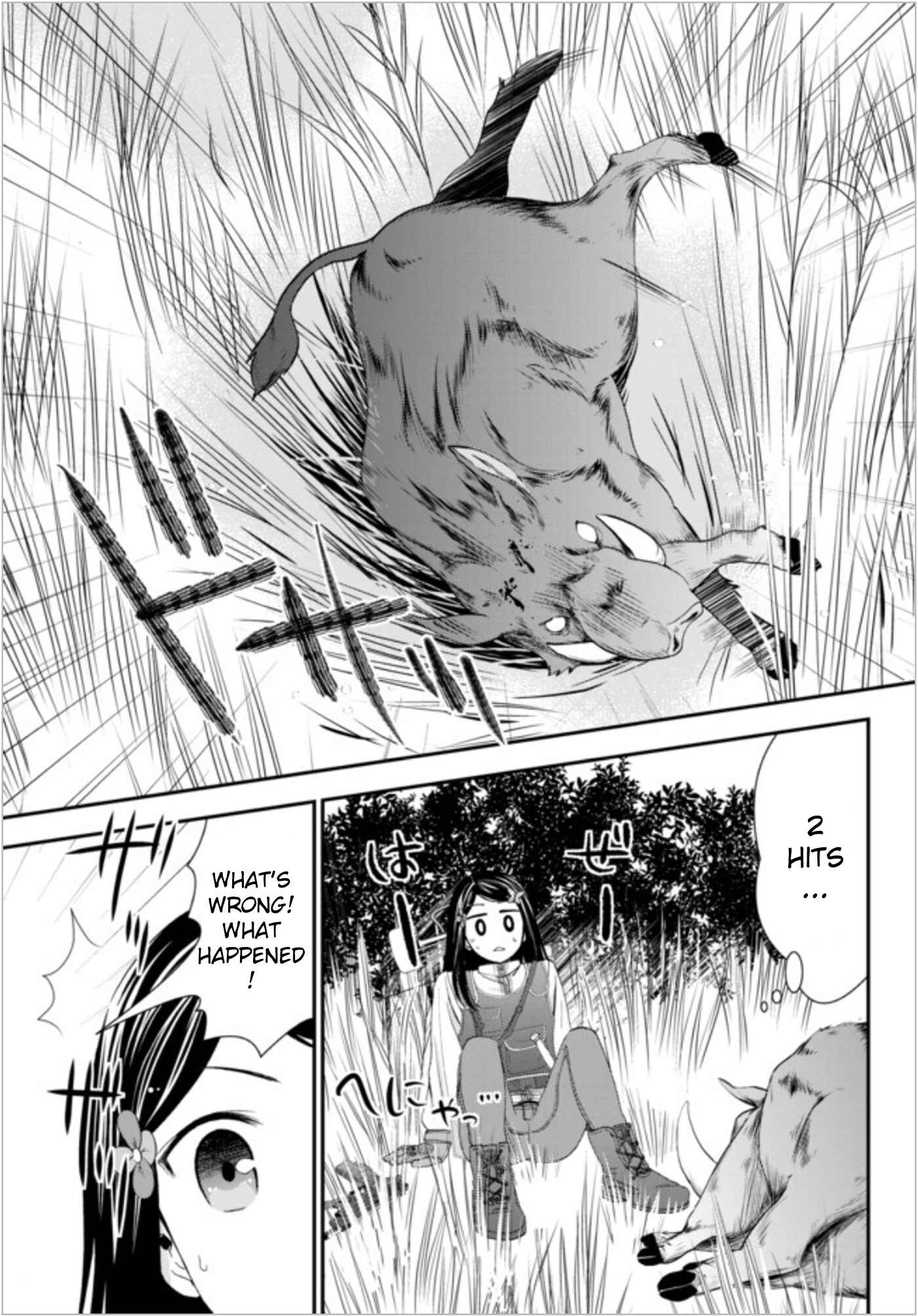 Page 17 Chapter 20 Rougo ni Sonaete Isekai de 8-manmai no Kinka wo Tamemasu