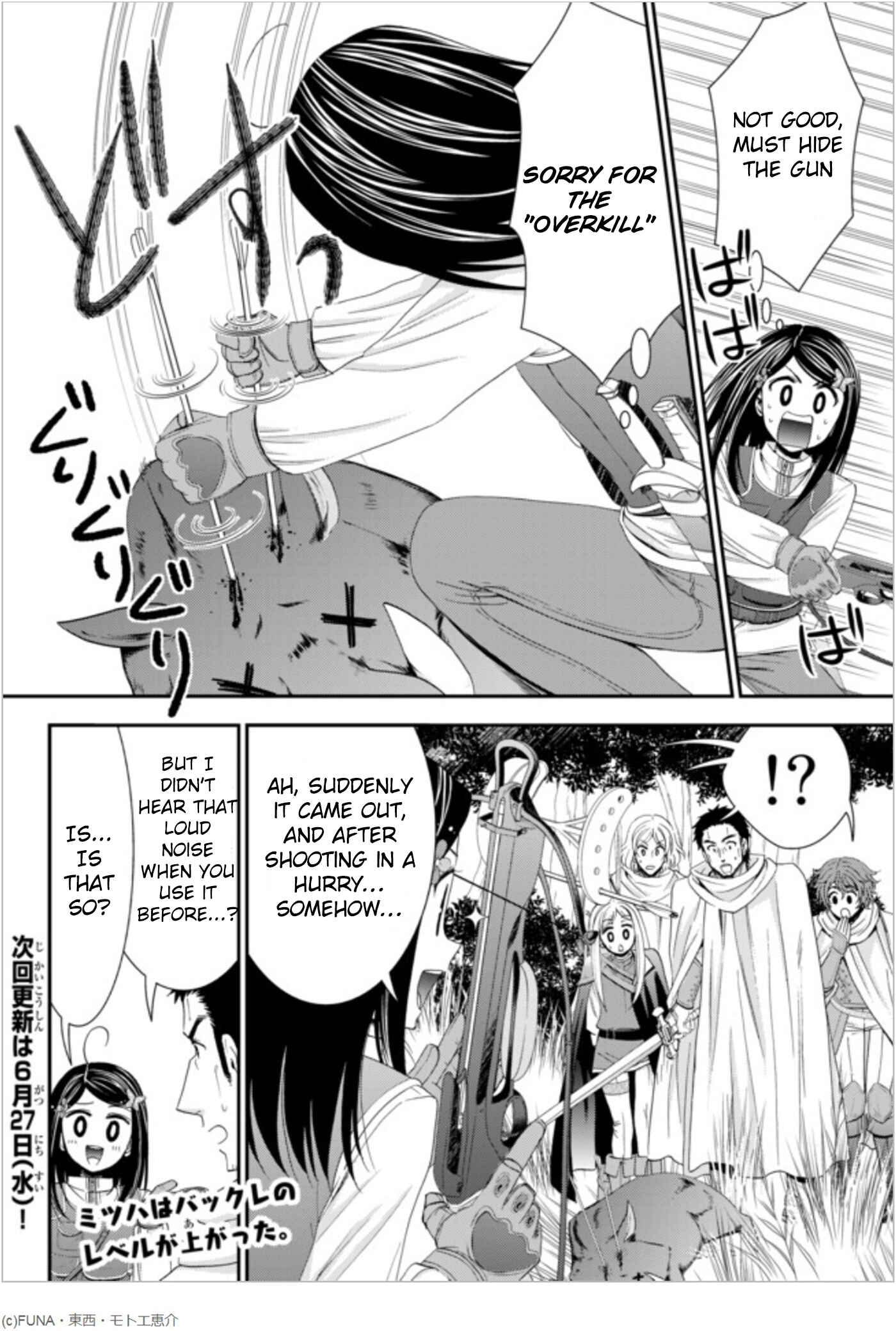 Page 18 Chapter 20 Rougo ni Sonaete Isekai de 8-manmai no Kinka wo Tamemasu