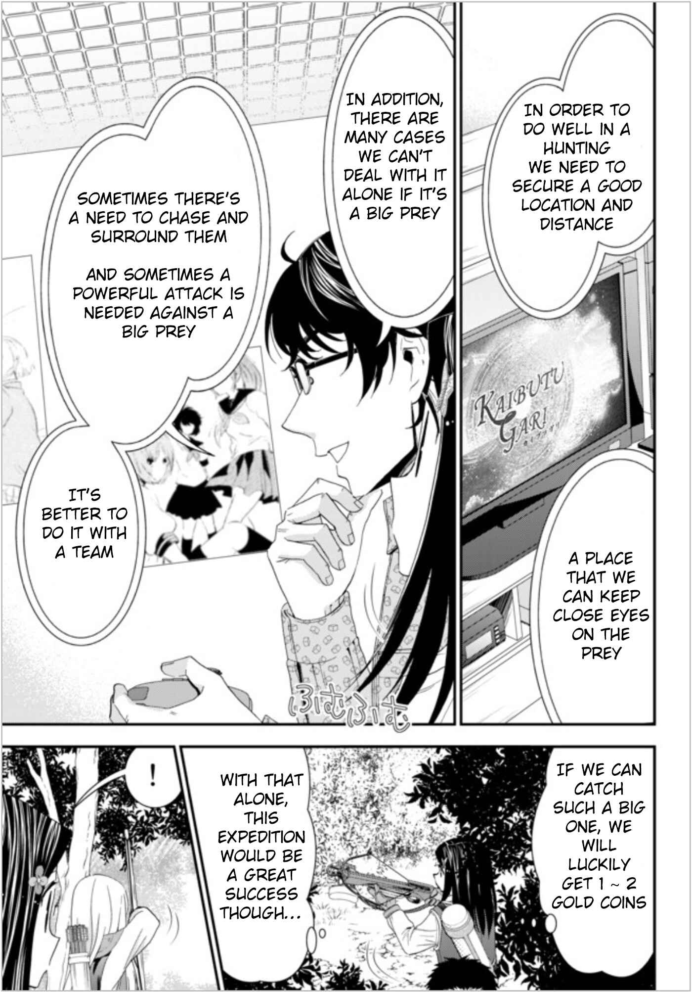 Page 5 Chapter 20 Rougo ni Sonaete Isekai de 8-manmai no Kinka wo Tamemasu
