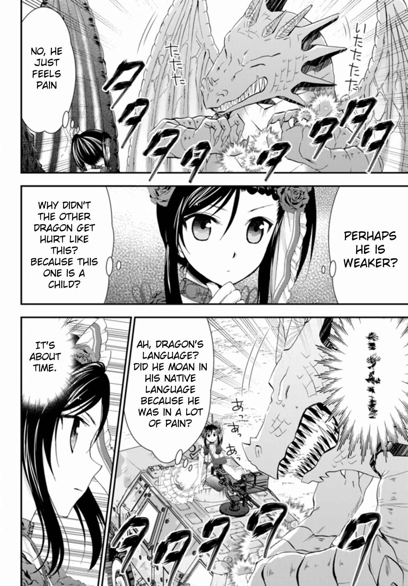 Page 14 Chapter 33.1 Rougo ni Sonaete Isekai de 8-manmai no Kinka wo Tamemasu