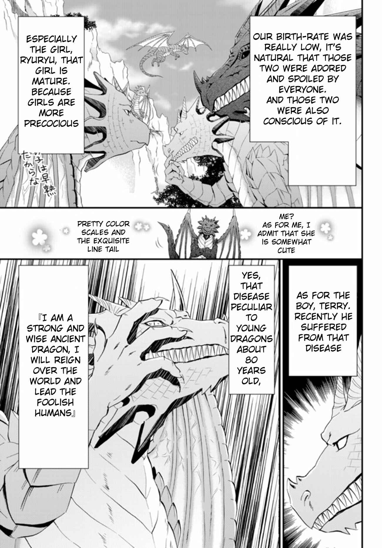 Page 5 Chapter 33.1 Rougo ni Sonaete Isekai de 8-manmai no Kinka wo Tamemasu