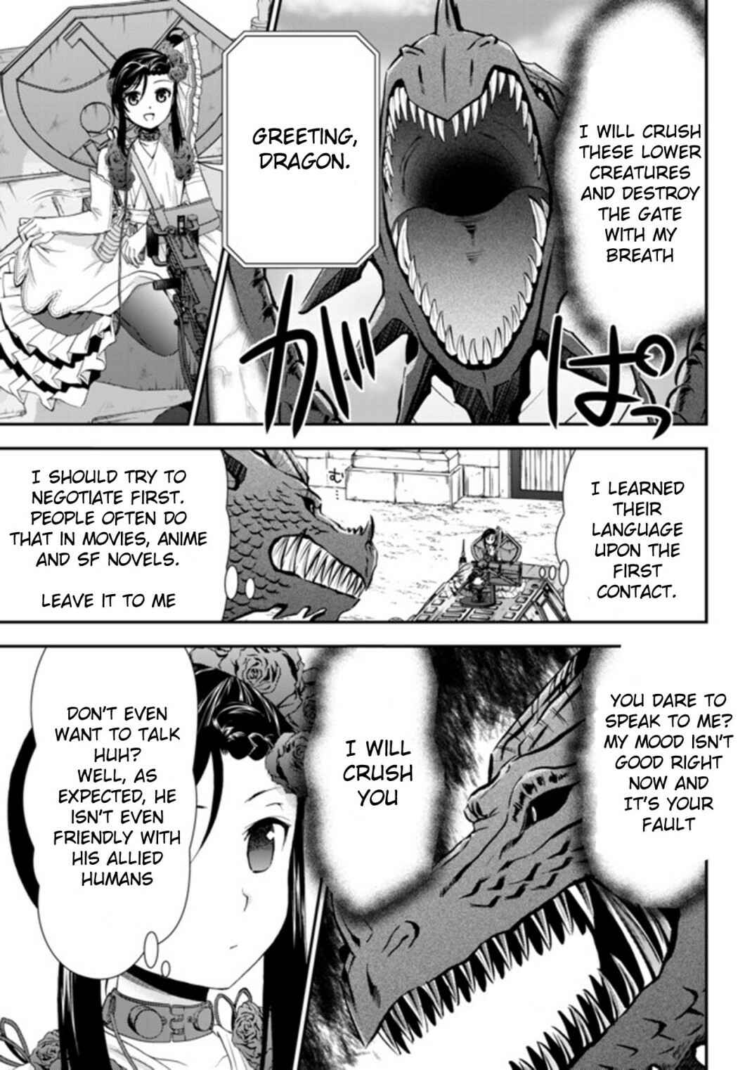 Page 9 Chapter 33.1 Rougo ni Sonaete Isekai de 8-manmai no Kinka wo Tamemasu