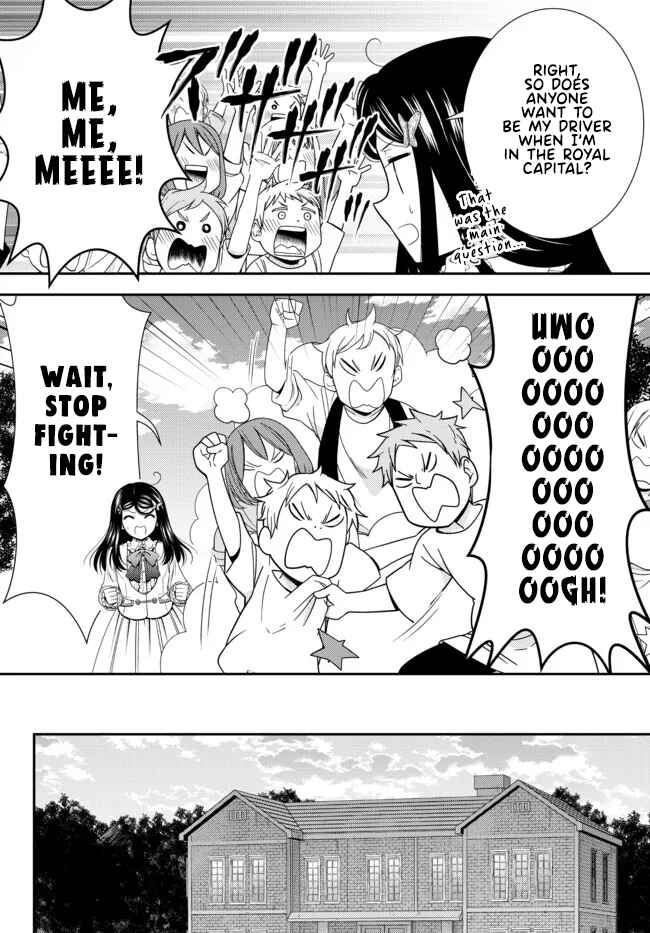 Page 11 Chapter 77 Rougo ni Sonaete Isekai de 8-manmai no Kinka wo Tamemasu