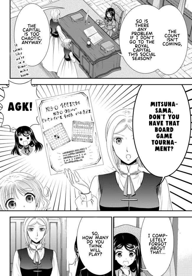 Page 13 Chapter 77 Rougo ni Sonaete Isekai de 8-manmai no Kinka wo Tamemasu