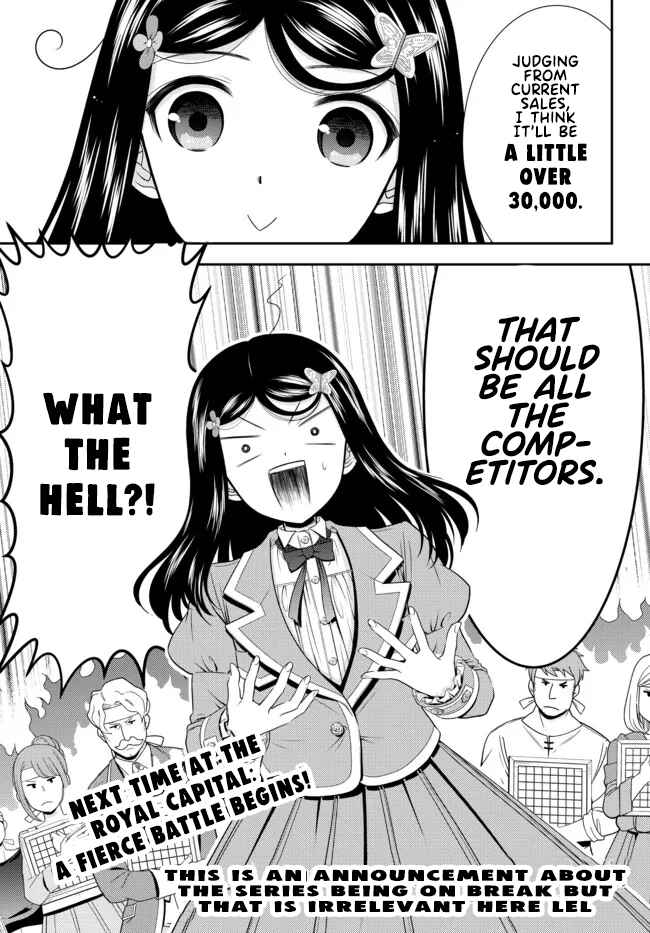 Page 14 Chapter 77 Rougo ni Sonaete Isekai de 8-manmai no Kinka wo Tamemasu