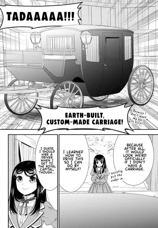 Page 5 Chapter 77 Rougo ni Sonaete Isekai de 8-manmai no Kinka wo Tamemasu