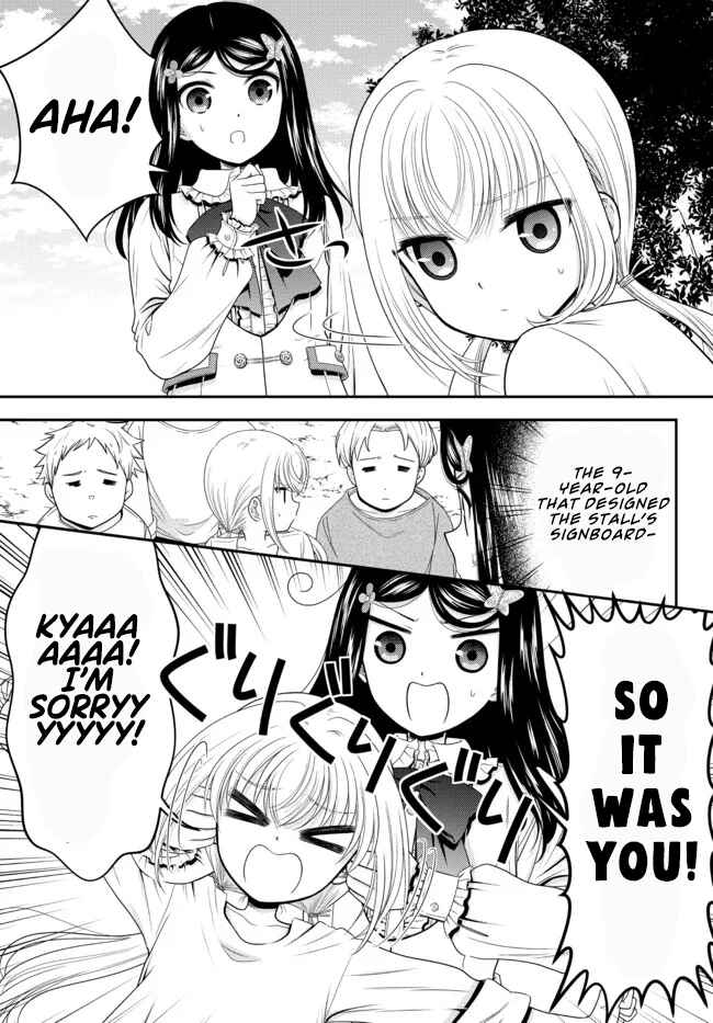 Page 8 Chapter 77 Rougo ni Sonaete Isekai de 8-manmai no Kinka wo Tamemasu