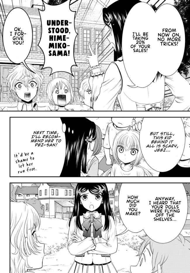 Page 9 Chapter 77 Rougo ni Sonaete Isekai de 8-manmai no Kinka wo Tamemasu