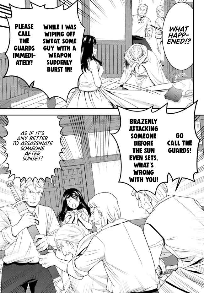 Page 13 Chapter 80 Rougo ni Sonaete Isekai de 8-manmai no Kinka wo Tamemasu