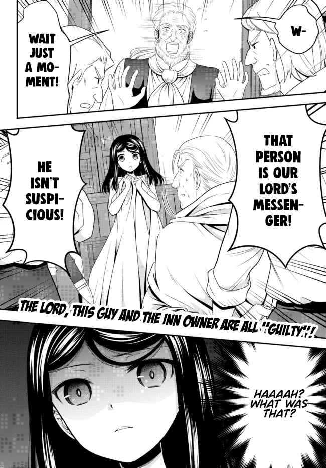 Page 14 Chapter 80 Rougo ni Sonaete Isekai de 8-manmai no Kinka wo Tamemasu