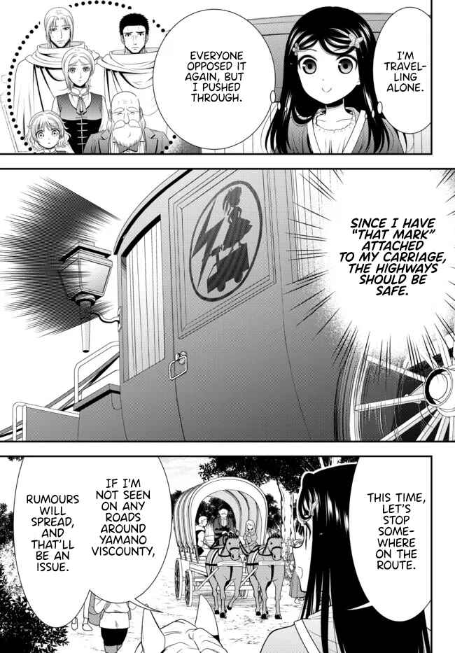 Page 3 Chapter 80 Rougo ni Sonaete Isekai de 8-manmai no Kinka wo Tamemasu