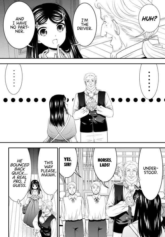 Page 8 Chapter 80 Rougo ni Sonaete Isekai de 8-manmai no Kinka wo Tamemasu