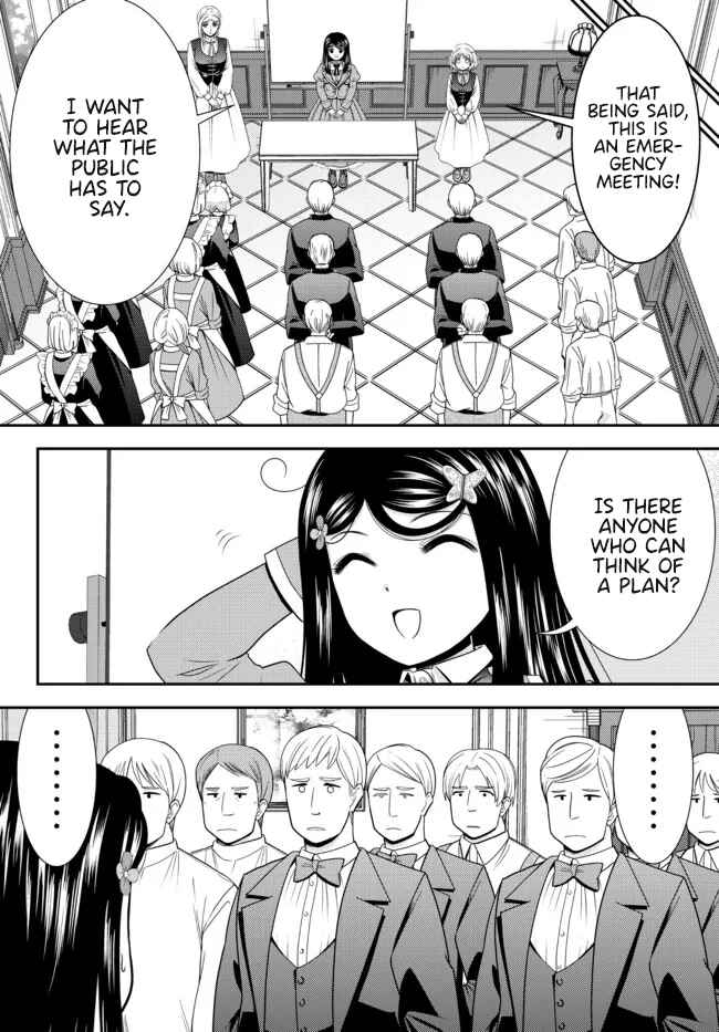 Page 4 Chapter 78 Rougo ni Sonaete Isekai de 8-manmai no Kinka wo Tamemasu