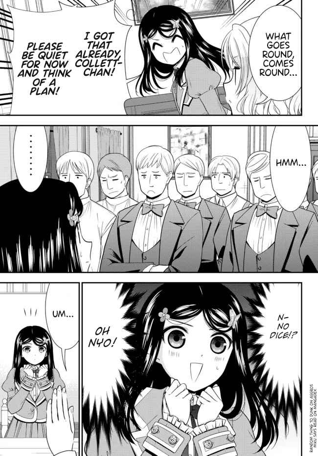 Page 5 Chapter 78 Rougo ni Sonaete Isekai de 8-manmai no Kinka wo Tamemasu