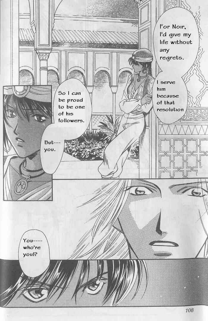 Page 11 Chapter 8 Gorgeous Carat - Kurayami no Bitoku