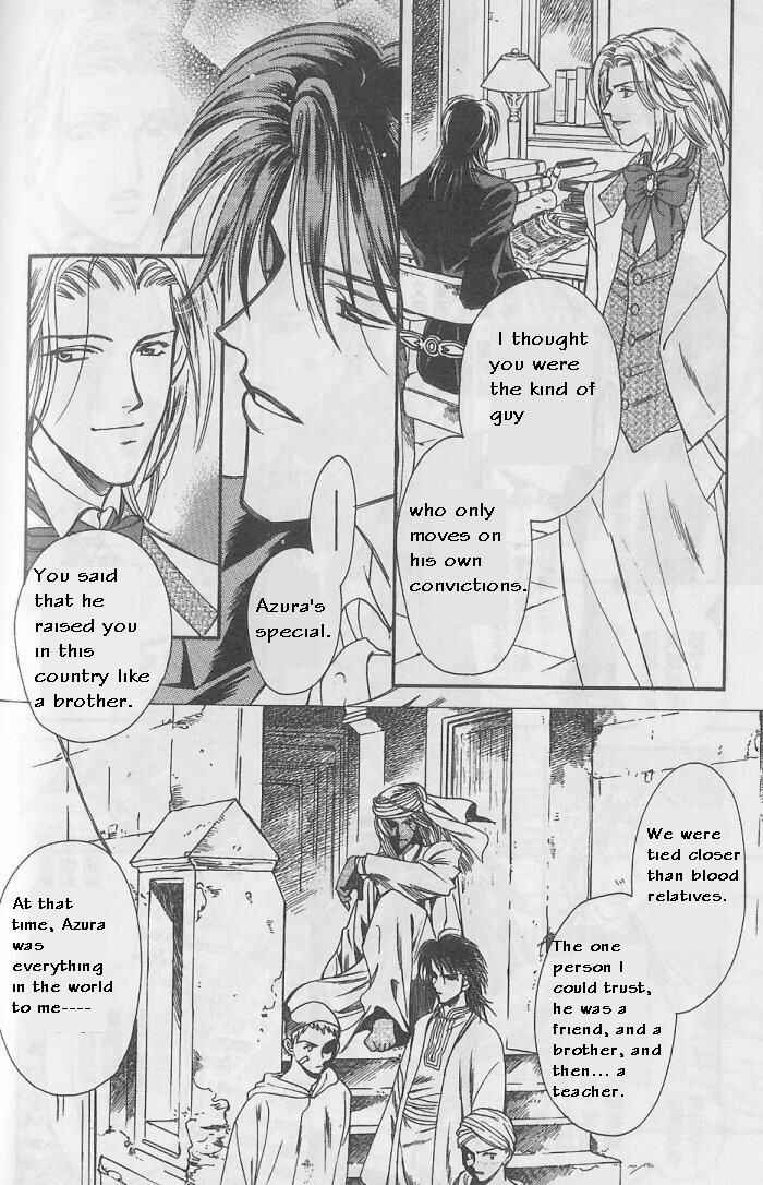 Page 17 Chapter 8 Gorgeous Carat - Kurayami no Bitoku