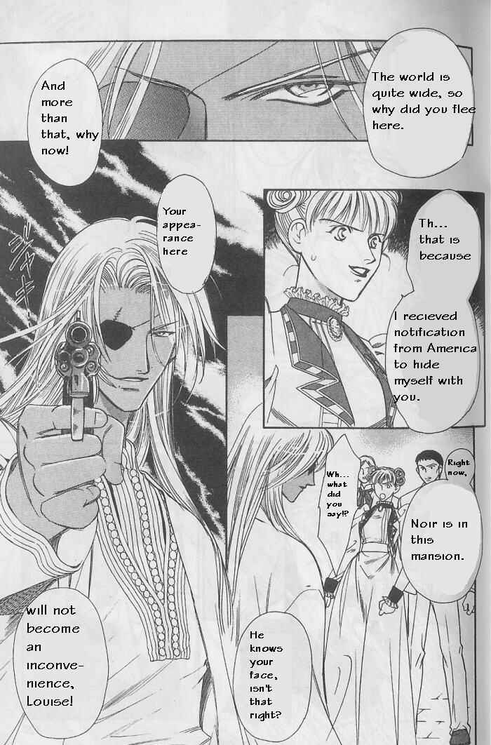 Page 22 Chapter 8 Gorgeous Carat - Kurayami no Bitoku