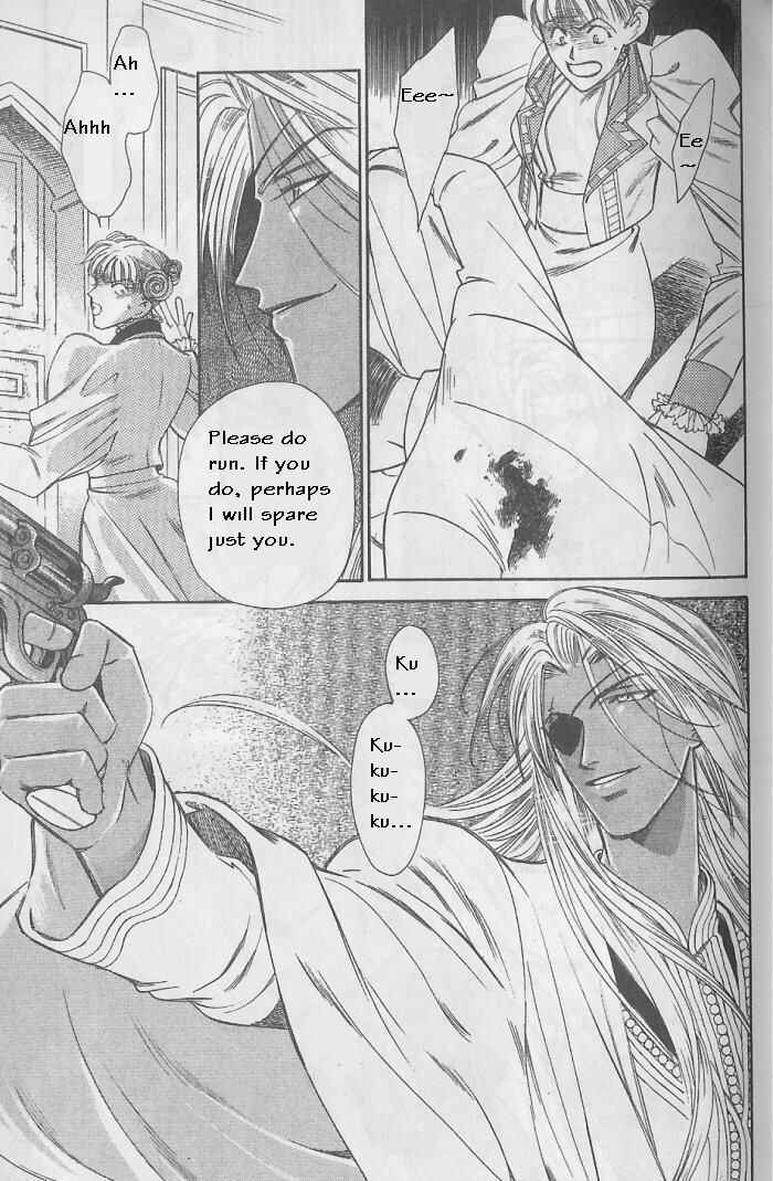 Page 24 Chapter 8 Gorgeous Carat - Kurayami no Bitoku
