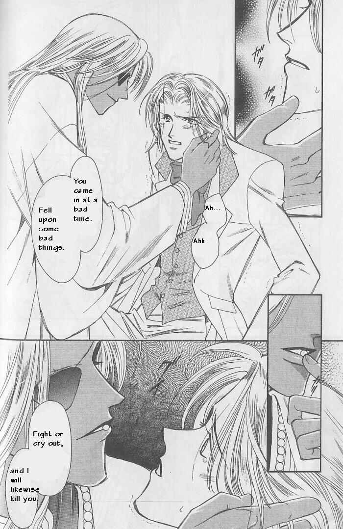 Page 27 Chapter 8 Gorgeous Carat - Kurayami no Bitoku