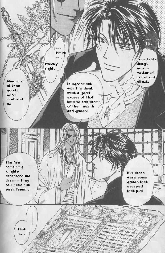 Page 3 Chapter 8 Gorgeous Carat - Kurayami no Bitoku