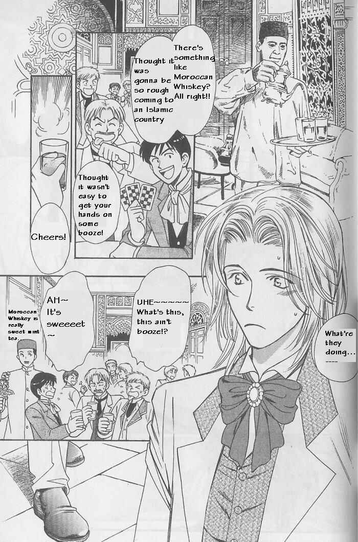 Page 8 Chapter 8 Gorgeous Carat - Kurayami no Bitoku