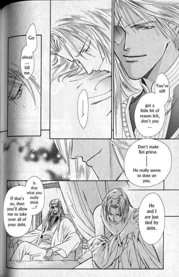 Page 13 Chapter 10 Gorgeous Carat - Kurayami no Bitoku