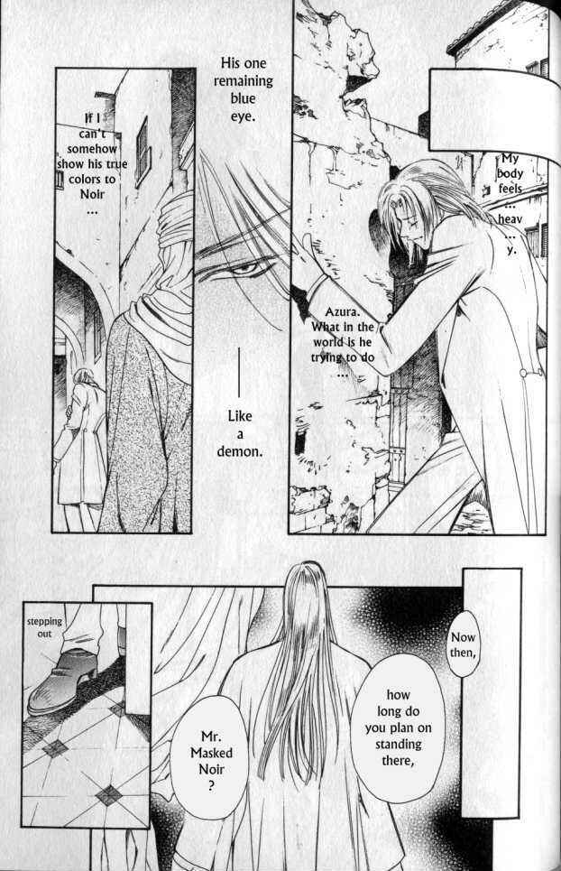 Page 16 Chapter 10 Gorgeous Carat - Kurayami no Bitoku