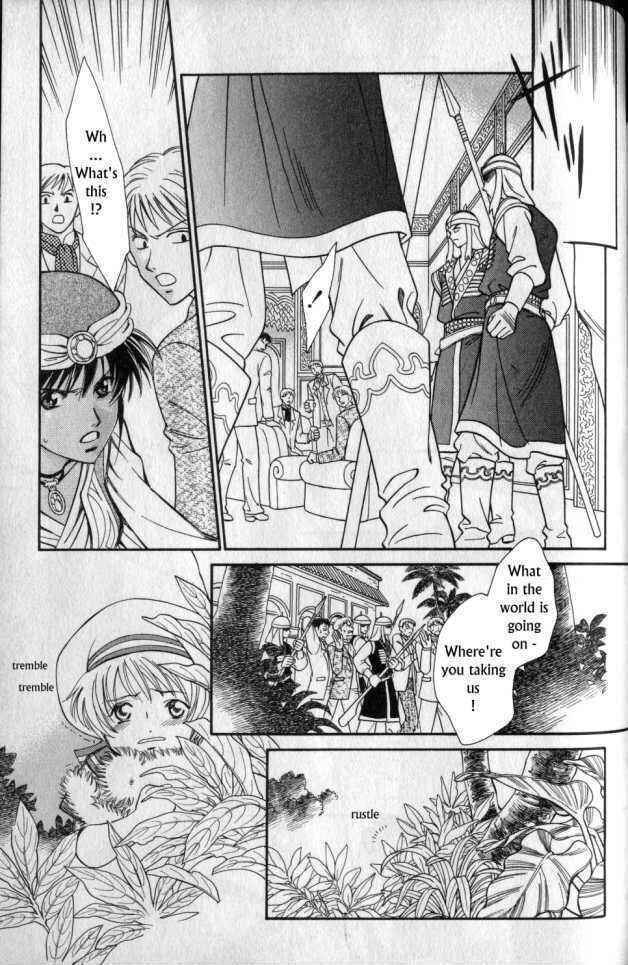 Page 24 Chapter 10 Gorgeous Carat - Kurayami no Bitoku
