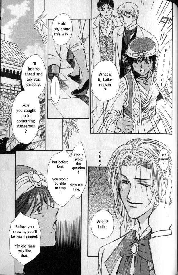 Page 8 Chapter 10 Gorgeous Carat - Kurayami no Bitoku