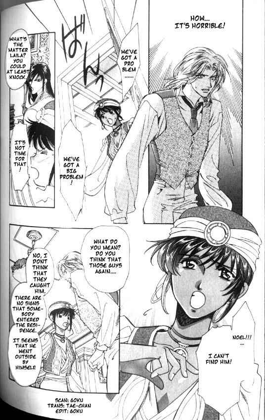 Page 16 Chapter 4 Gorgeous Carat - Kurayami no Bitoku