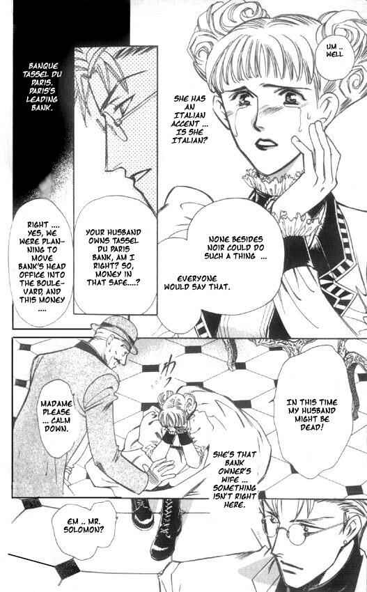 Page 3 Chapter 4 Gorgeous Carat - Kurayami no Bitoku