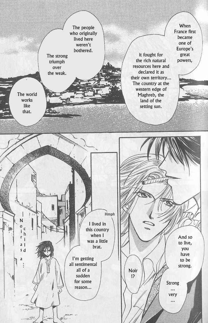 Page 12 Chapter 7 Gorgeous Carat - Kurayami no Bitoku