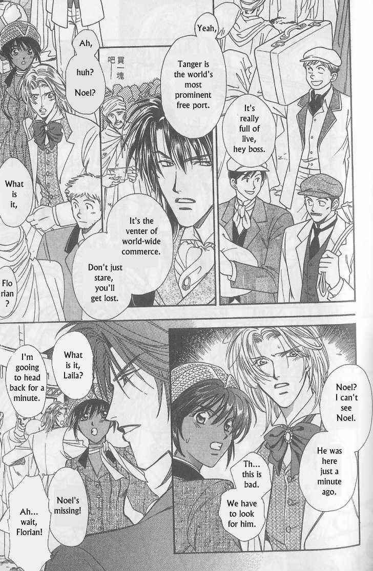 Page 14 Chapter 7 Gorgeous Carat - Kurayami no Bitoku