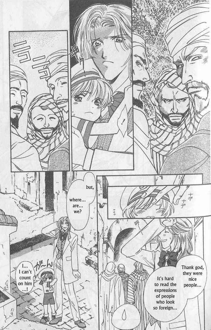 Page 16 Chapter 7 Gorgeous Carat - Kurayami no Bitoku