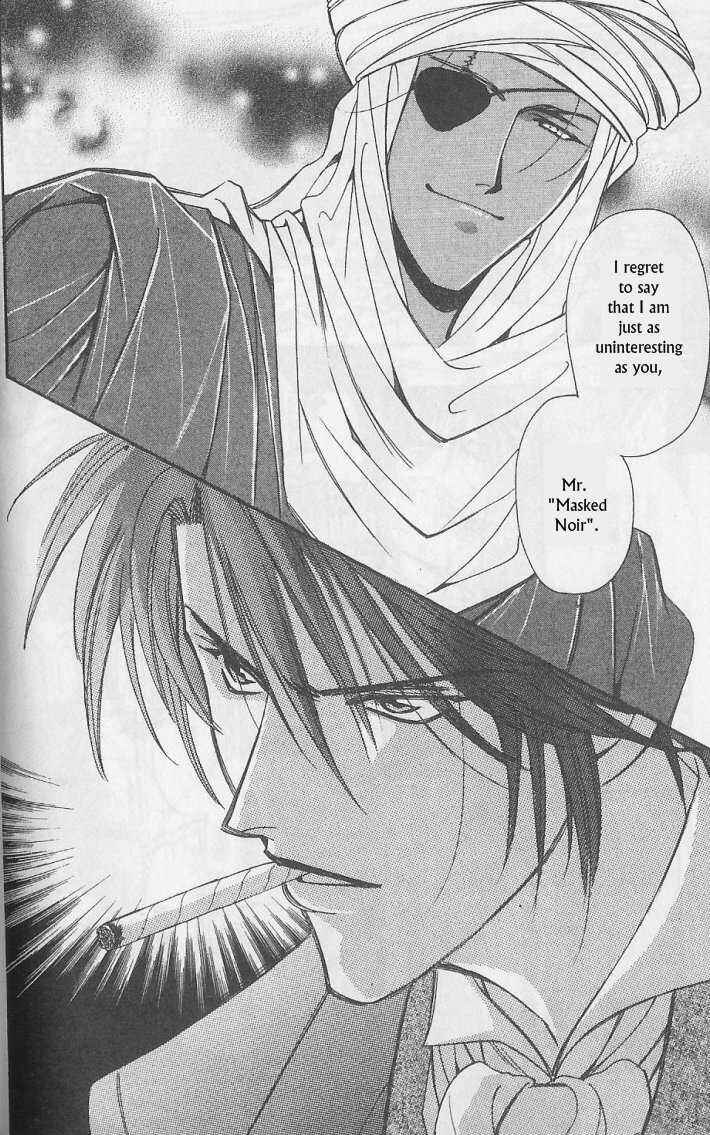 Page 27 Chapter 7 Gorgeous Carat - Kurayami no Bitoku