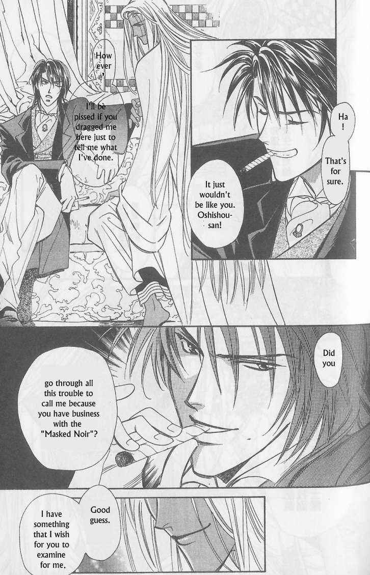 Page 30 Chapter 7 Gorgeous Carat - Kurayami no Bitoku