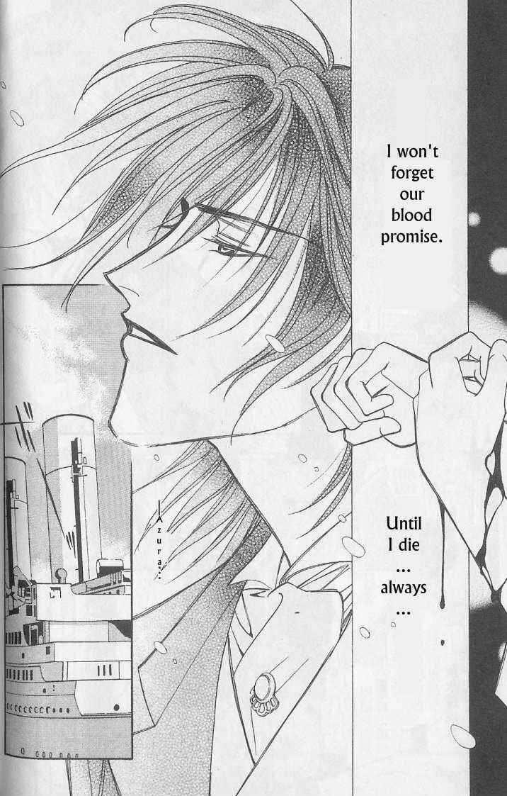Page 7 Chapter 7 Gorgeous Carat - Kurayami no Bitoku