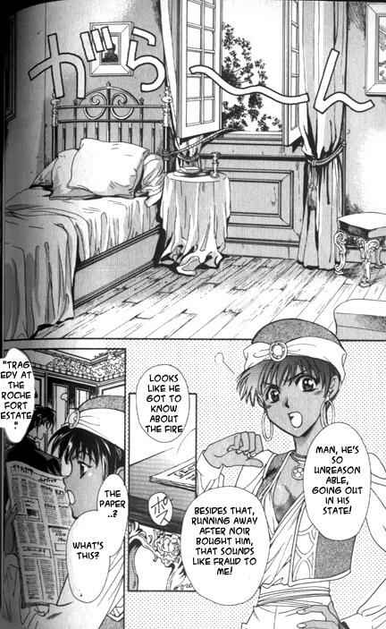 Page 5 Chapter 2 Gorgeous Carat - Kurayami no Bitoku