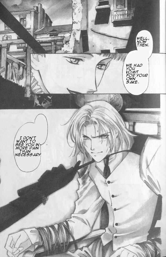 Page 27 Chapter 6 Gorgeous Carat - Kurayami no Bitoku