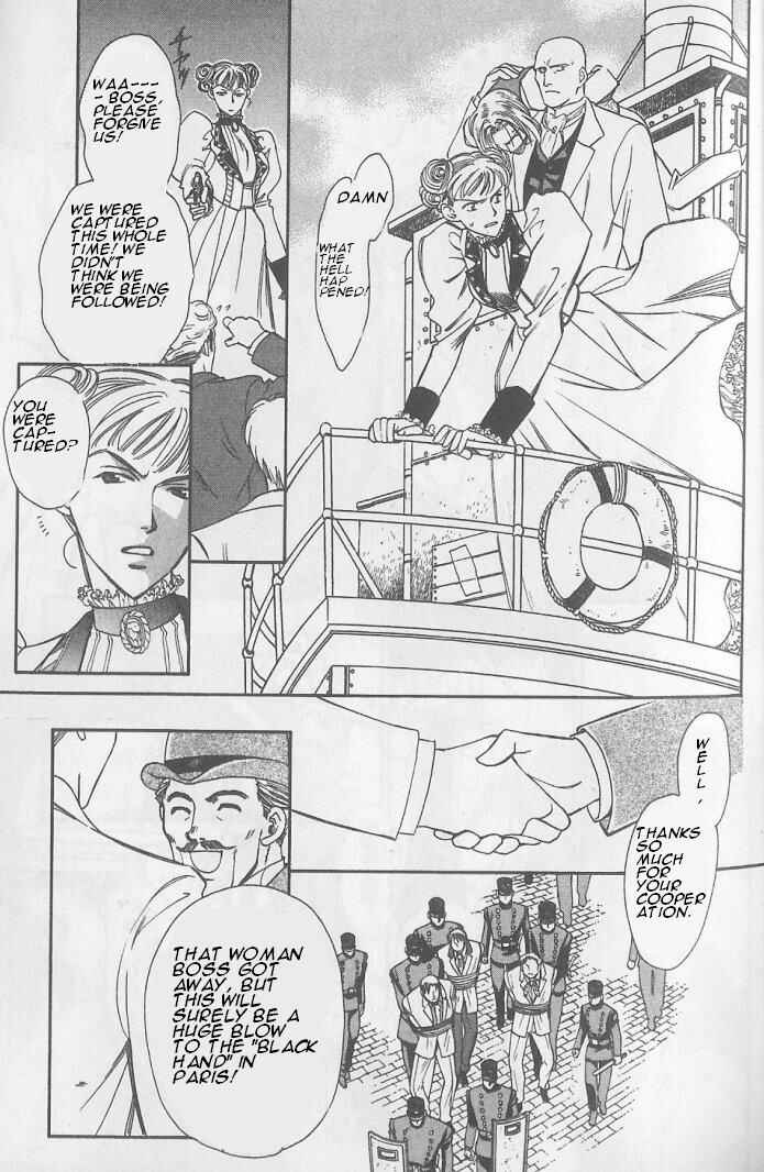 Page 33 Chapter 6 Gorgeous Carat - Kurayami no Bitoku