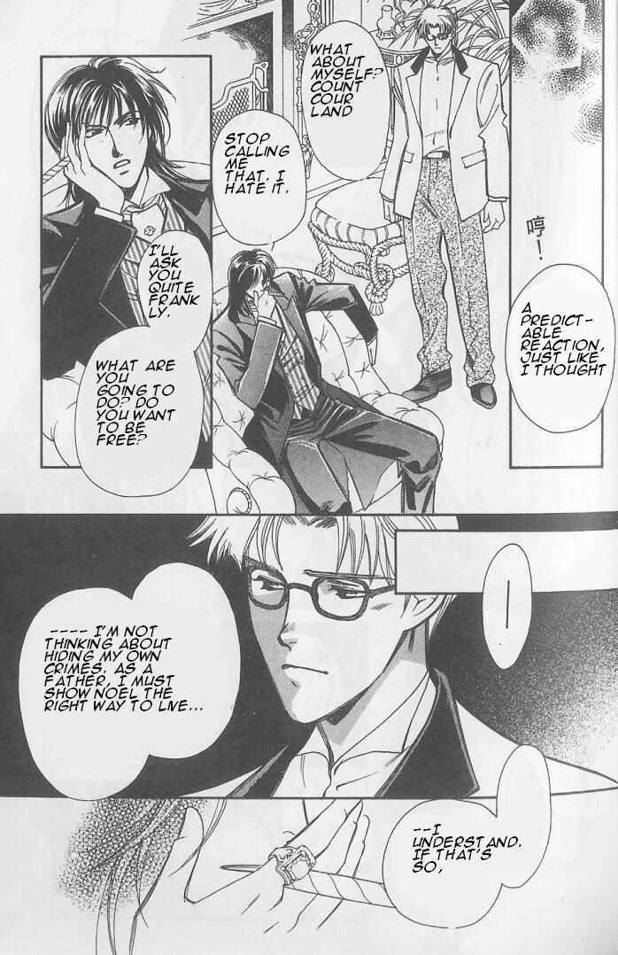 Page 35 Chapter 6 Gorgeous Carat - Kurayami no Bitoku