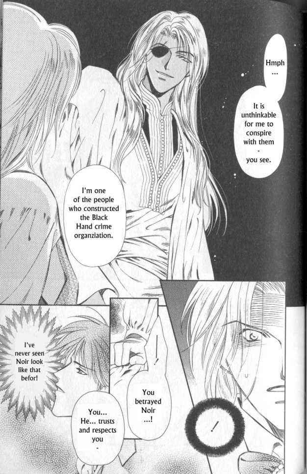 Page 4 Chapter 9 Gorgeous Carat - Kurayami no Bitoku