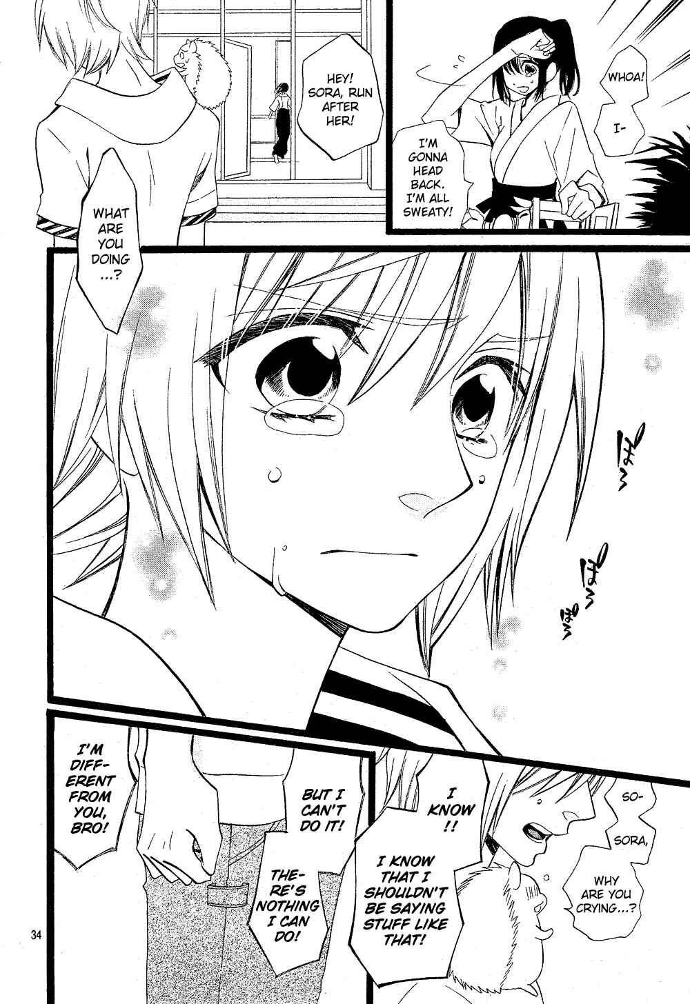 Page 35 Chapter Unknown_8f08 Hatsukoi Harinezumi
