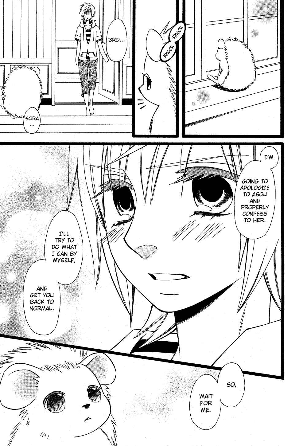 Page 42 Chapter Unknown_8f08 Hatsukoi Harinezumi