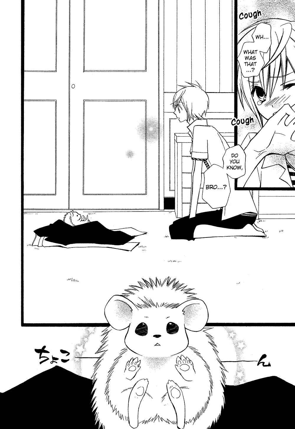 Page 9 Chapter Unknown_8f08 Hatsukoi Harinezumi