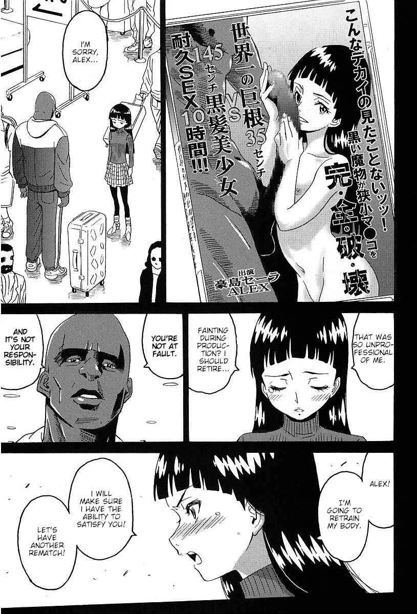 Page 13 Chapter 2 Stray Idol Hell Transformation Side Story: Princess Sara